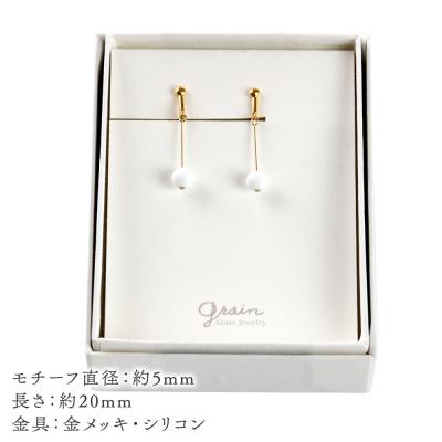 ふるさと納税 秋田市 一粒イヤリング 【白】 |15_shc-230101 |  | 03