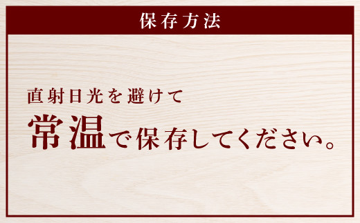 しいたけ醤油【調味料 だし醤油 だし 国産】