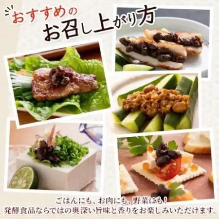 しょいのみ うま実 しょうが味 55g×4箱 醤油の実 調味料 おかず 発酵食品 徳島県 東みよし町【1740193】