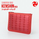 【ふるさと納税】Samurai Bag「KENSHIN（赤）」 ショルダーバッグ クラッチバッグ 2way　かばん 鞄 牛革 本革 甲冑　 BL10-2