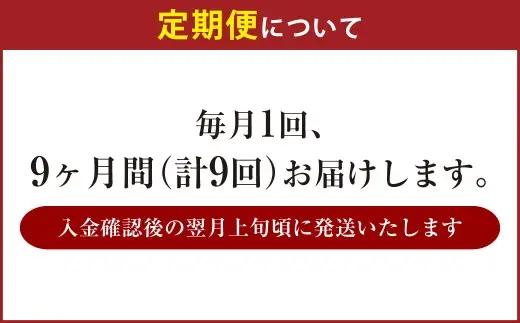 【 9ヶ月定期便 】 アサヒ 生ビール マルエフ 350ml 24本 2ケース × 9ヶ月 | お酒 酒 アルコール ビール 缶ビール 缶 晩酌 贅沢 旨味 香り コク 缶飲料 定期 定期配送