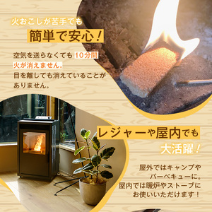 着火剤クリスピースターター100個入×4袋_HD140-006
