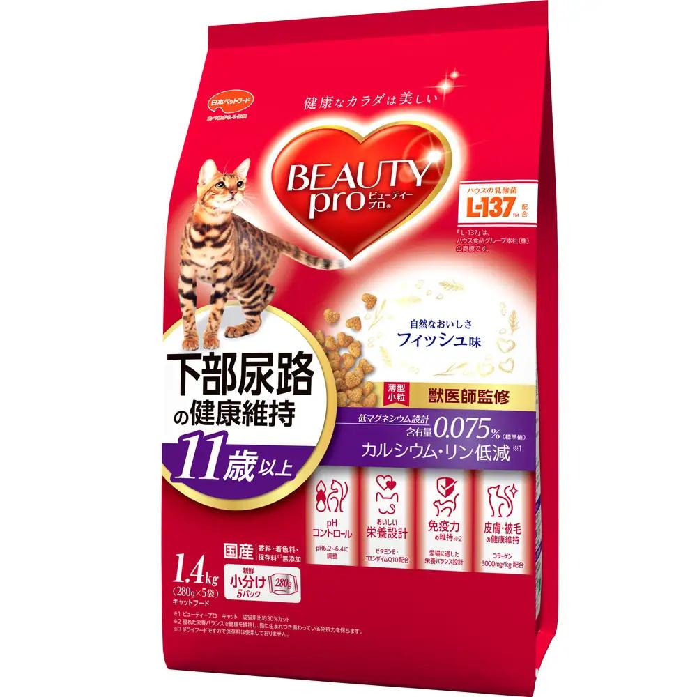 キャットフード ビューティープロ 下部尿路の健康維持 11歳以上 キャットフード【1.4kg×8】