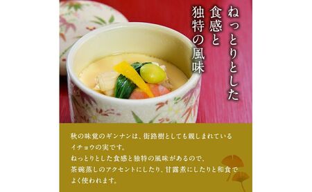 JAとぴあ浜松 銀杏 約400g 【配送不可：離島】 ギンナン 静岡 浜松市