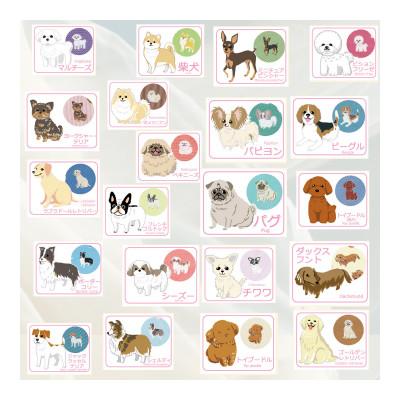 ふるさと納税 西桂町 【Iruyo】ワンちゃん好き集まれ!化粧入れや小物入れにも可愛いポーチ　シーズー柄(ミント) |  | 02