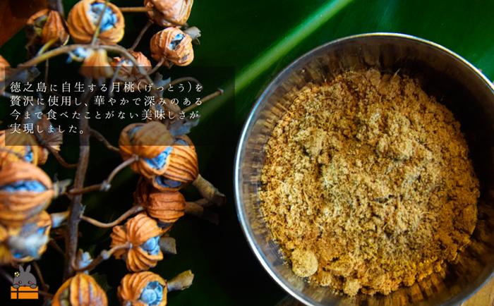 月桃（げっとう）と19種のスパイス薫る 徳之島の島豚スパイス焼 1200g ( MARUHACHI スパイス ハーブ 月桃 島豚 豚肉 料理 冷凍食品 徳之島 奄美 鹿児島 )