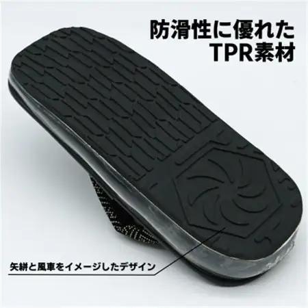 信貴AIRSOLE雪駄　(STAIRBK95)【1697523】