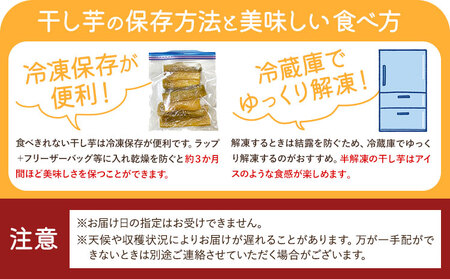 紅はるか シルクスイート スイーツセット B | スイーツ