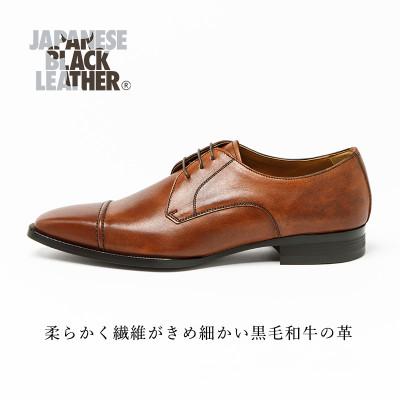 ふるさと納税 大和郡山市 ヤマトイズム 25.5cm ブラウン 牛革 ビジネスシューズ 紳士靴 YAP101 |  | 01