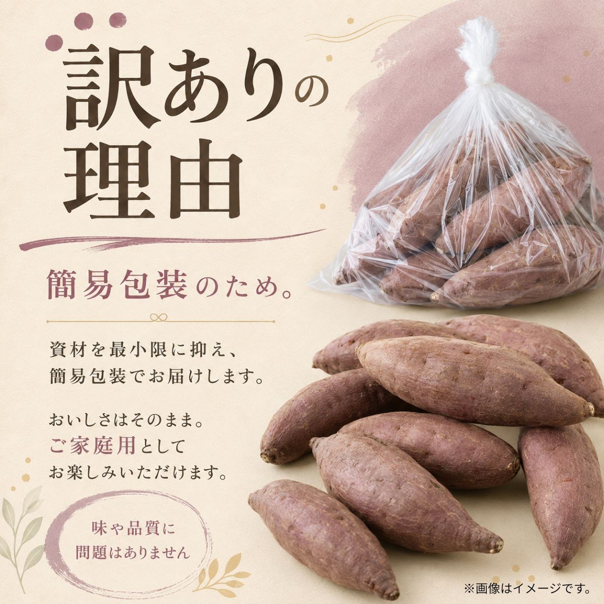 焼き芋 やきいも 焼いも 焼芋 個包装 さつまいも サツマイモ お芋 芋 いも