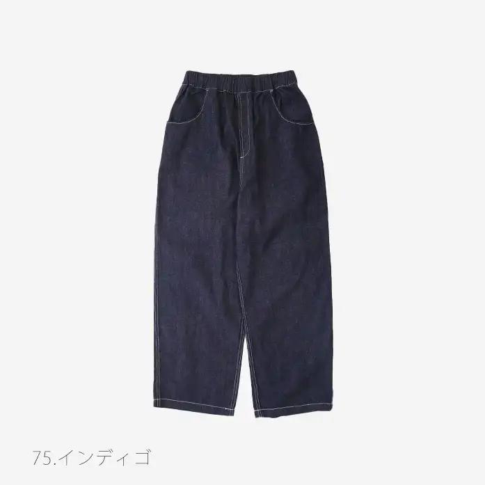 NARU(ナル) 8ozムラデニム ノッポパンツ 641800BF