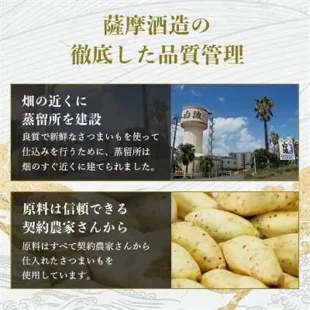 【本格焼酎】炭酸割りが好き　『彩響』　900ml×2本 A3-350_酒・アルコール 芋焼酎 焼酎 _【配送不可地域：離島】【1553788】