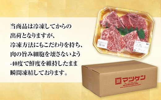 高級和牛「熊野牛」 特選モモステーキ 300g 4等級以上［MG37］
