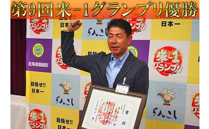 定期便 3ヶ月 北海道産 ゆめぴりか 5kg  2袋 計10kg 9月下旬よりお届け 財田米 米 精米 北海道米 ご飯 ごはん ブランド米 国産米 白米 ギフト お取り寄せ 産地直送 宮内農園 送料無