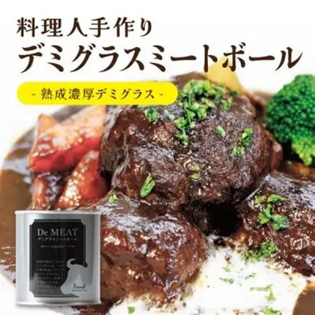 お肉のクラフト缶詰3種セット 各2缶【料理人手作り・高級缶詰】デミグラス、牛タンシチュー、ジビエ肉【1620292】
