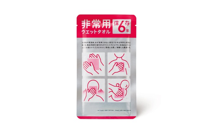非常用ウェットタオル2点セット 【株式会社mimoto】 [ATEJ001]