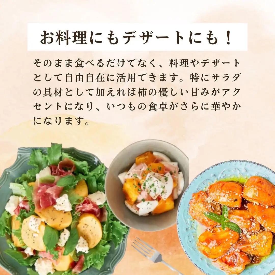 【先行予約】おけさ柿 約5kg 家庭用（25?31個） | 新潟県 佐渡市柿