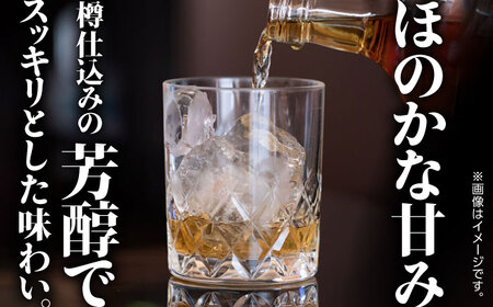 2種飲み比べ シングルライスウイスキー ( 保之助ゴールド 保之助シルバー 各720ml )アルコール度数43度 日本 熊本 アルコール 山都町 熊本ウイスキー 山都ウイスキー ジャパニーズウイスキー