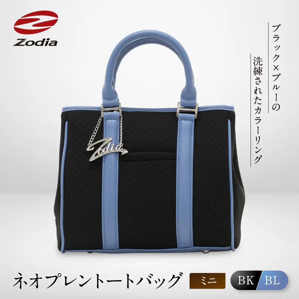 Zodia ネオプレントートバック　ミニ　BK