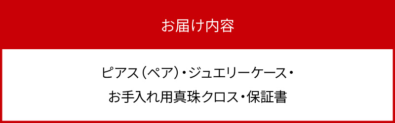 タヒチ黒真珠ピアス　真珠11mm　K14ホワイトゴールド