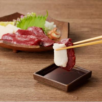 ふるさと納税 八女市 国産馬刺しコウネセットたれ付き【ヒレ】100g×3、コウネ50g×1【冷凍】(八女市) 《福岡肥育》 |  | 03