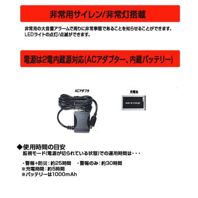 ふるさと納税 焼津市 FC-W119RDWHW 防災ラジオ(a14-085) |  | 02