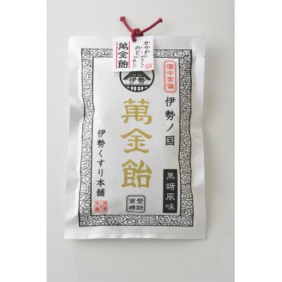 ふるさと納税 伊勢市 萬金飴10袋　1633 |  | 01