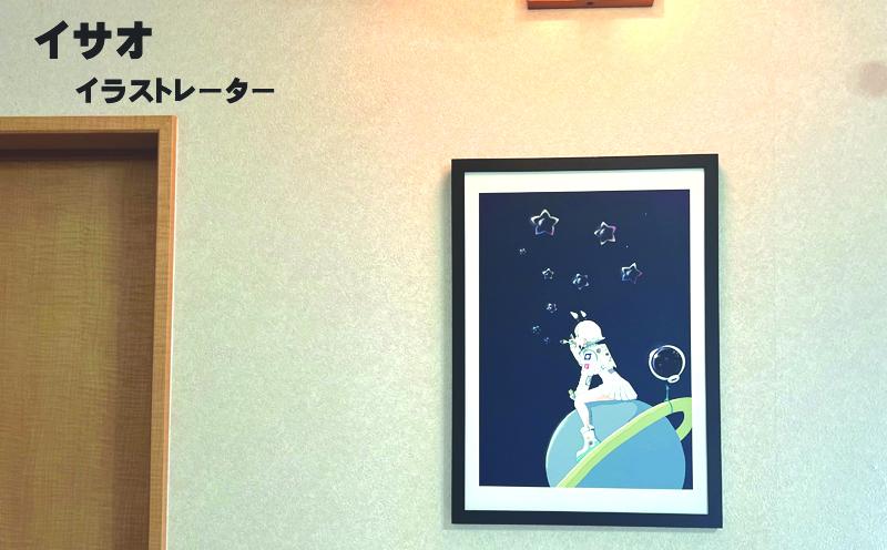 イラストレーター イサオ 「星当番」 サイン入り複製原画（アート 作品 インテリア 原画 数量限定） 050F124