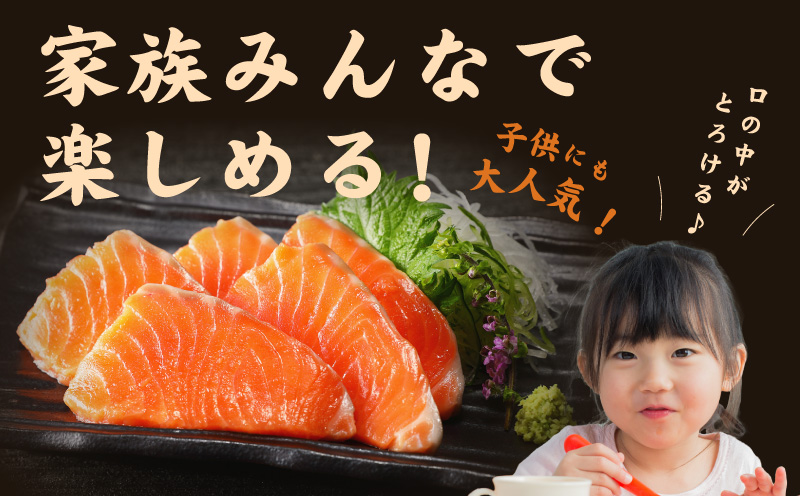 サーモン 切り落とし 定期便 900g×全3回【毎月配送 便利な小分け 300g×3P 訳あり サイズ不揃い 小分け 海鮮丼 人気 オススメ 小分け 冷凍 簡単調理 一人暮らし 東洋冷蔵 大阪 泉佐野