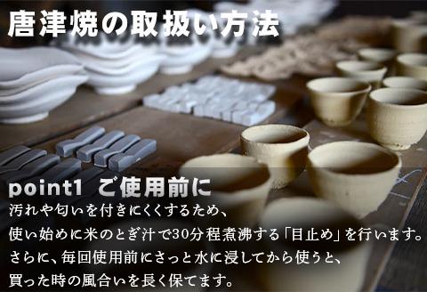 唐津焼 粉引絵唐津陶皿 五代陶痴作