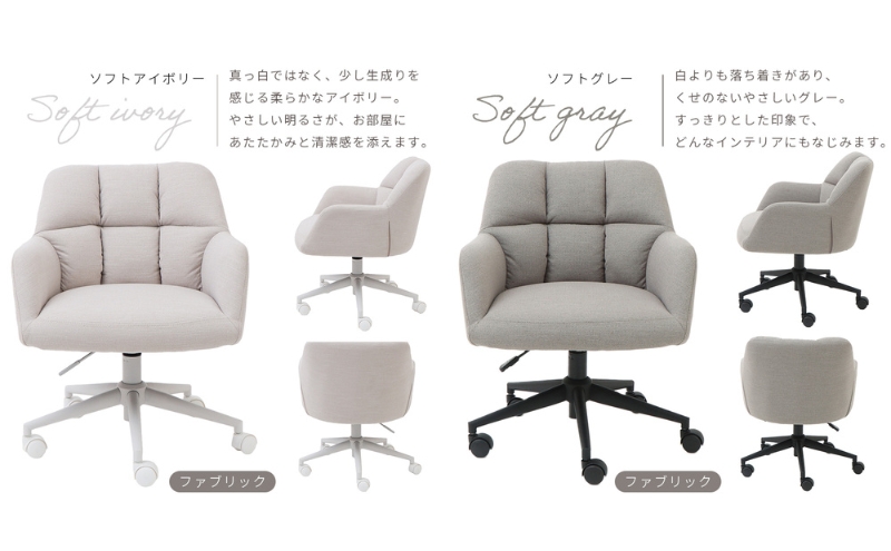 デスクチェア Neige(ネージュ) 1脚 選べるカラー 椅子 チェア 