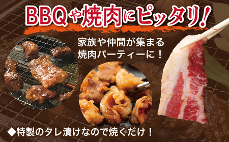 【タレ漬け3種の牛焼肉セット】 満足牛ハラミ・牛カルビ・シマチョウ 合計1.5kg【味付け ハラミ 小分け 焼くだけ 簡単調理 BBQ 牛肉 250g×各2P】
