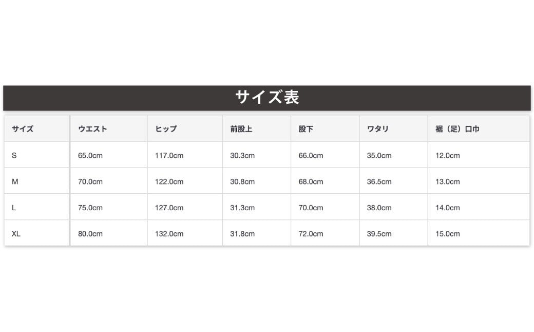 スウェットパンツ（Sサイズ）パンツ コットン ファッション 洋服 大阪府 阪南市