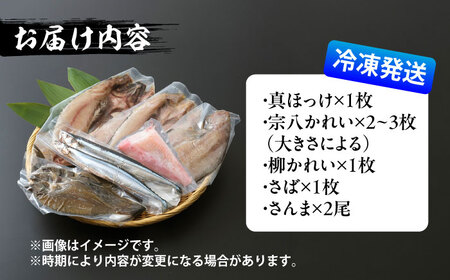 山のひものホエー漬け 梅セット | 有限会社みうら [BNBL001]