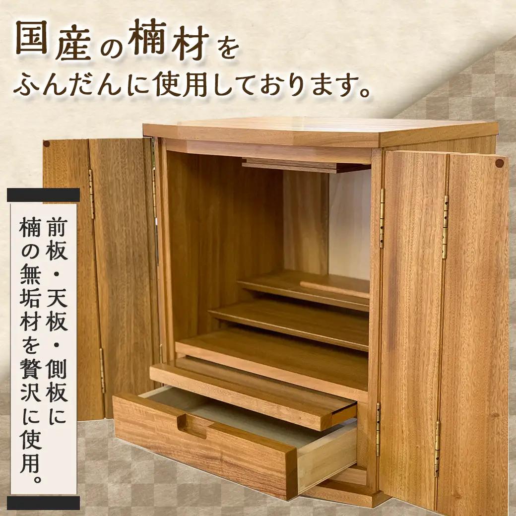 卓上仏壇 風華 ナチュラル色〔H1-4302-n〕_(都城市) 仏壇 卓上仏壇 風華 1基 ナチュラル色 楠 無垢材 