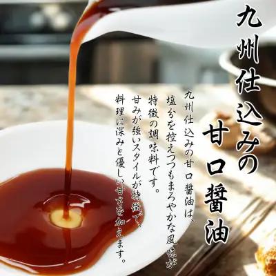 醤油 甘露しょうゆ (1000ml×6本) 醤油