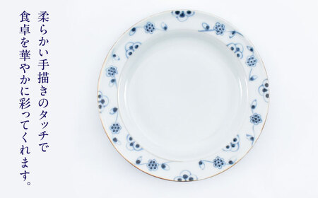 【有田焼】つる花唐草リムプレート2枚組 / 焼き物 磁器 / 佐賀県 / 株式会社まるぶん[41APCD074]