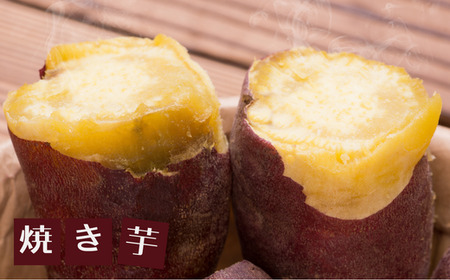 【先行予約】【さつまいも 紅あずま 4kg】10月から12月にかけて発送予定 農薬不使用 サツマイモ イモ いも ホクホク ねっとり 兵庫県 香美町 村岡 むらおか夢アグリ 41-23