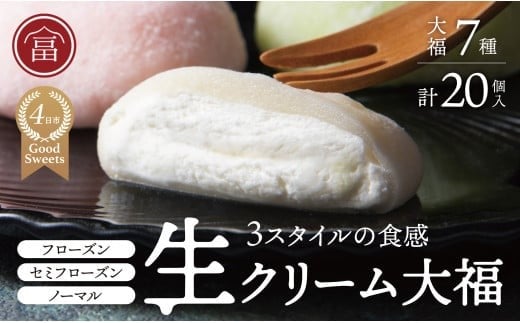 
富貴堂おすすめギフトセットA
