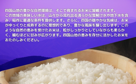 【令和7年産】　香川県産 コシヒカリ 5kg お米 精米