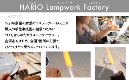 HARIO ネックレス＆イヤリング セット「シロツメクサ」シリーズ［HAP-C-003］［HAP-C-005E］｜ HARIO ハリオ_DL10