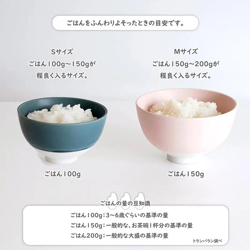 お茶碗・箸置き ペアセット Sピンク／Mグレー