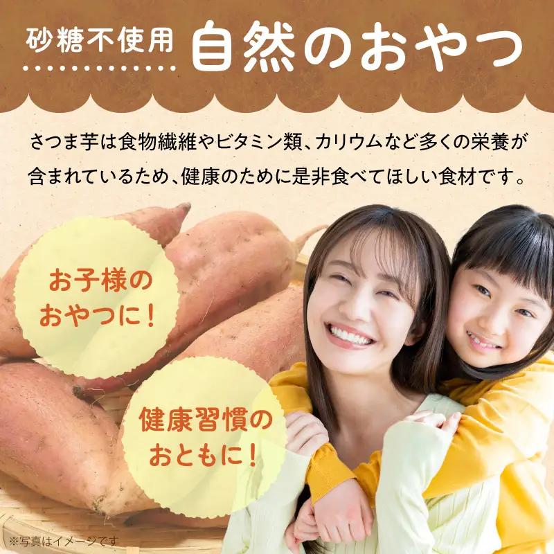 【先行予約】2026年10月より順次発送開始 あまはづき、安納芋焼き芋食べ比べセット N0152-YA1113