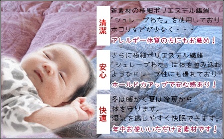 羽毛を超えた 掛け布団 プリント柄 綿100% ブルー｜掛け布団 