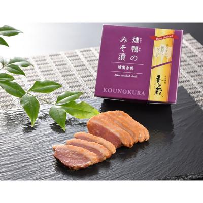 ふるさと納税 南相馬市 社長のおすすめおつまみセット | 鴨 クリームチーズ あん肝 味噌漬け 香の蔵 【1202101】 |  | 01