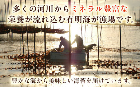 有明の華 焼のり・味のり計30袋（2種×15袋） / 海苔 おにぎり 焼き海苔 佐賀のり / 佐賀県 / さが風土館季楽 [41AABE062]