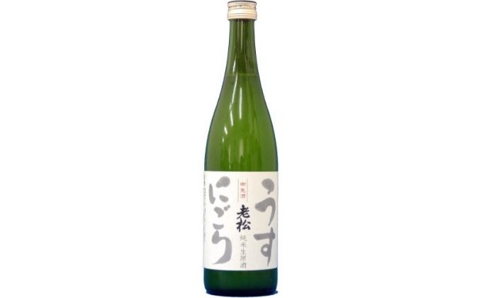 活性純米酒「うすにごり」720ml1本化粧箱入り