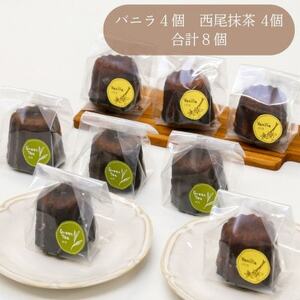 独特な食感で人気急上昇!袋のままレンジで10秒 『まるでアイスなぜいたくカヌレ』【配送不可地域：離島】【1446979】