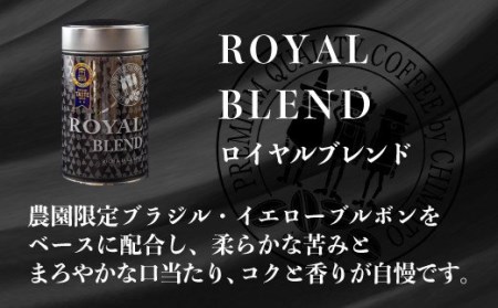 コーヒー 粉 180g 3種 詰め合わせ 自家焙煎 ﾄﾞﾘｯﾌﾟ コーヒー
