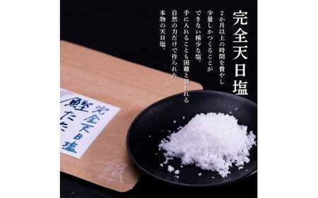 芸西村厳選1本釣り本わら焼き「芸西村本気極カツオのたたき（2～3人前）×4節、銀象ソルト+有機無添加土佐にんにくぬた、タレ付き」〈高知県共通返礼品〉